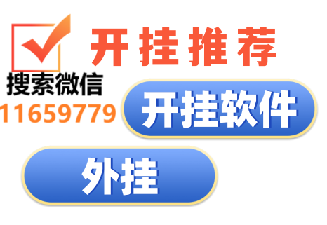 盐城麻将怎么开挂
