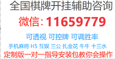 日照至尊麻将有挂吗【真的确实有挂】重大发现“天天爱临沧麻将有挂吗【真的确实有挂】_云南检察机关依法对杨学辉涉嫌受贿案提起公诉